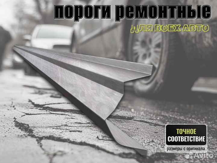 Пороги кузовные Volkswagen Tiguan 1