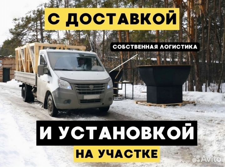 Банный чан на 4