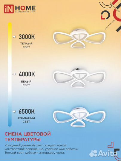 Светильник потолочный elegant sansa-W 60Вт белый