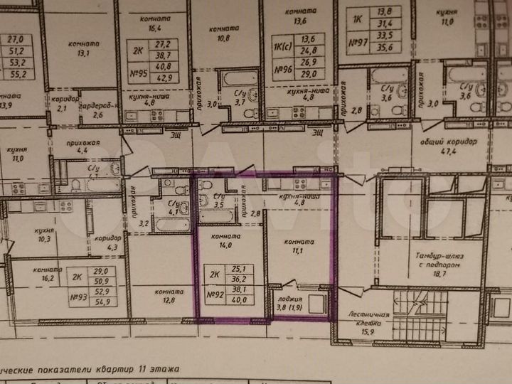 2-к. квартира, 40 м², 11/17 эт.