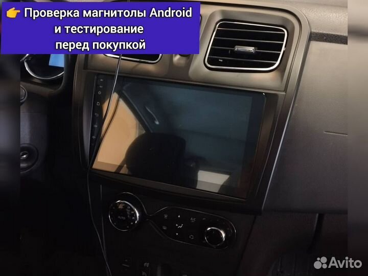 Магнитола android Kia Rio 3