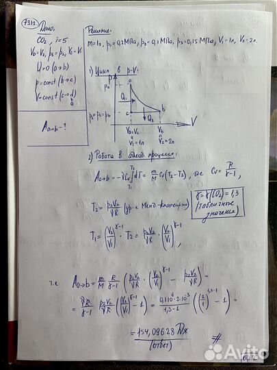 Решение задач по физике и по математике