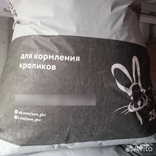 Комбикорм для откорма свиней