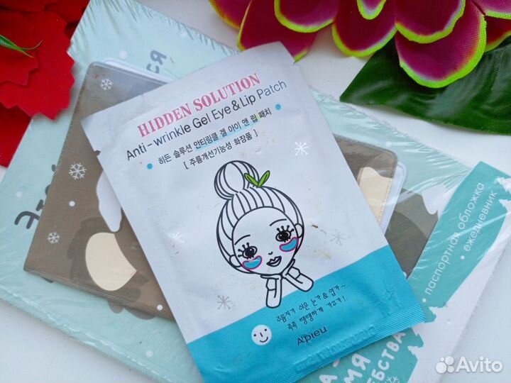 Патчи для глаз