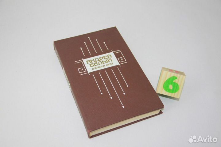 Воскресение