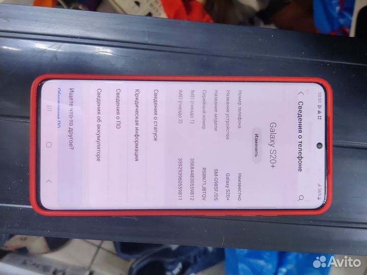 Samsung Galaxy S20+, 8/128 ГБ