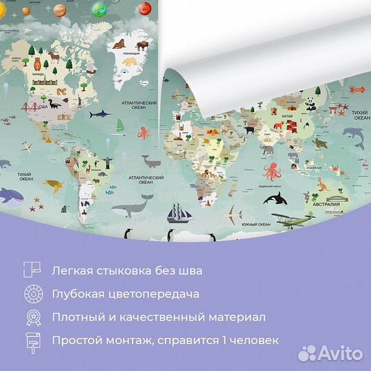 Авторские фотообои 