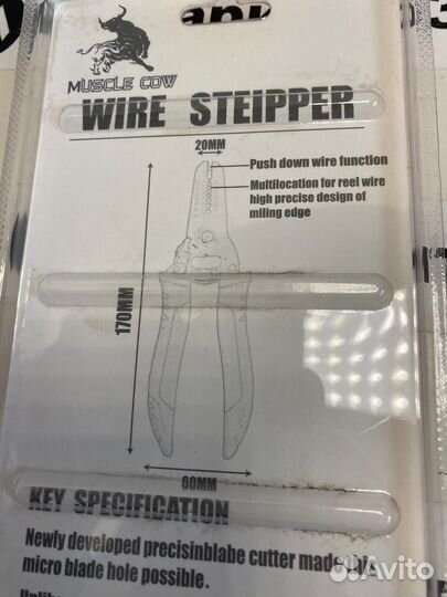 Клещи для снятия изоляции от 0.6 до 2.6мм