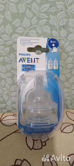 Соски для бутылочек Philips Avent