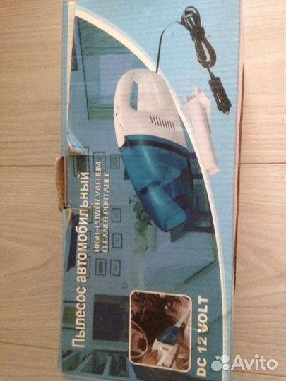 Пылесос автомобильный