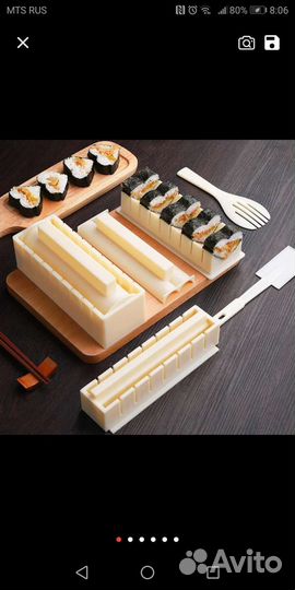 Набор для приготовления роллов