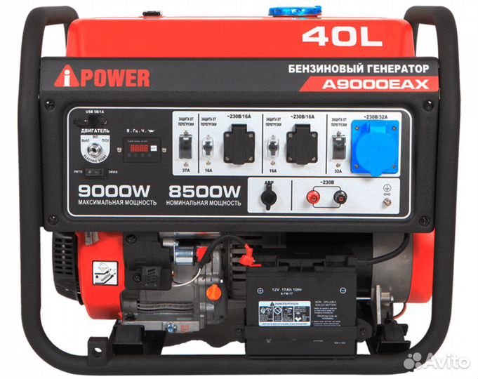 Портативный бензиновый генератор A-ipower A9000EAX