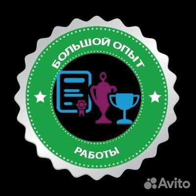 Компьютерный мастер выезд на дом