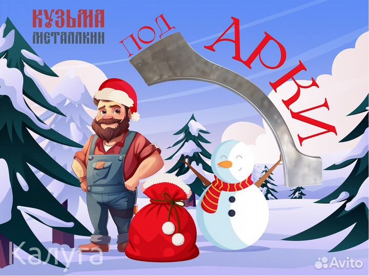 Ремонтная арка Jeep Cherokee WJ