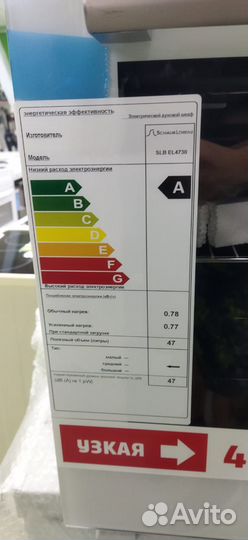 Электрический духовой шкаф Schaub Lorenz slbel4730