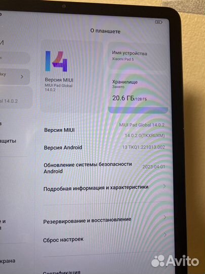 Планшет xiaomi mi pad 5