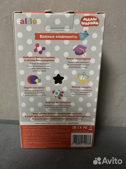 Игрушка alilo умный зайка крошик