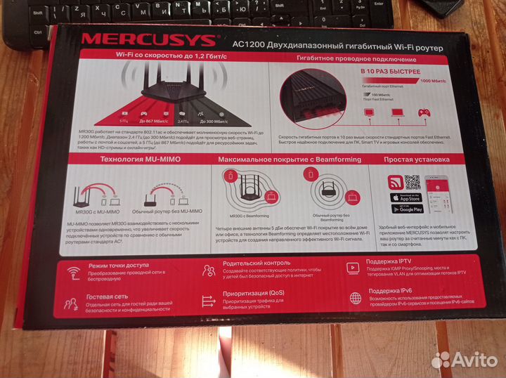 WiFi Роутер, двухдиапазонный AC1200