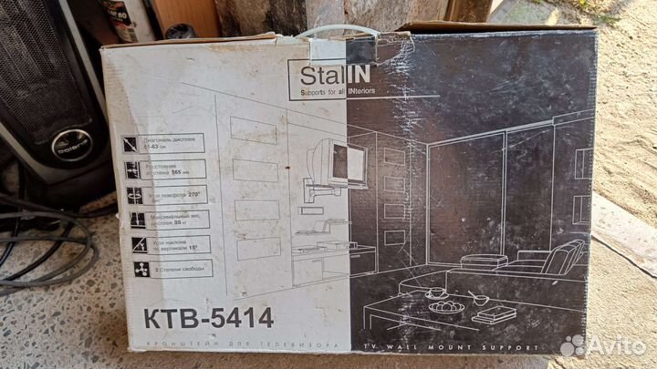 Крепление для телевизора на стену