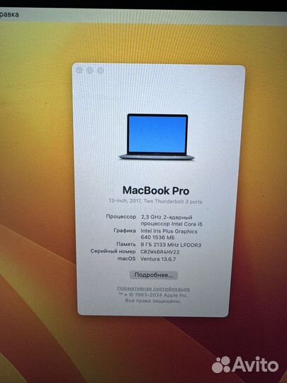 Apple Macbook pro 13 2017 8/128 серый