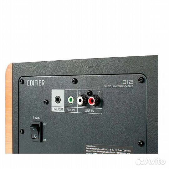 Колонка портативная Edifier D12 Brown