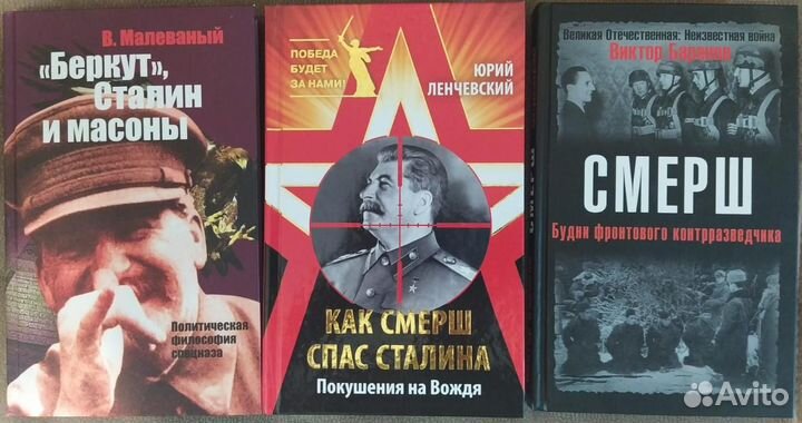 Тематические подборки книг - 7