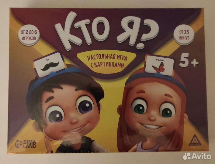 Настольная игра 