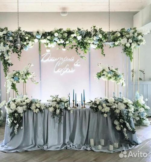 Оформление свадьбы