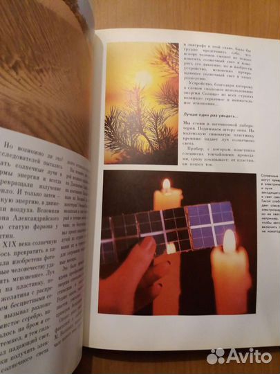 Книга для детей школьного возраста