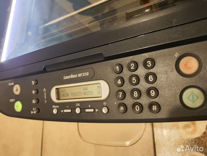 Мфу лазерное Canon LaserBase MF3110