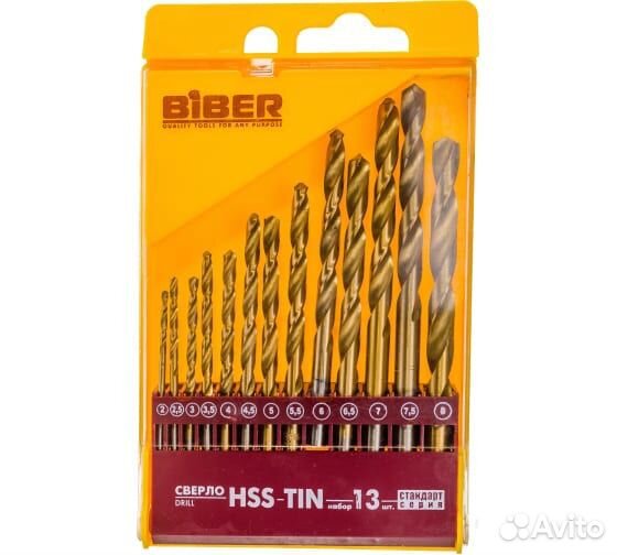 Набор сверл по металлу Biber 74133 HSS-TIN Стандар