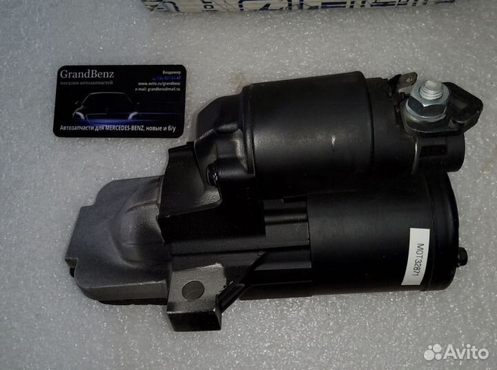 Стартер mazda 5 (CW)