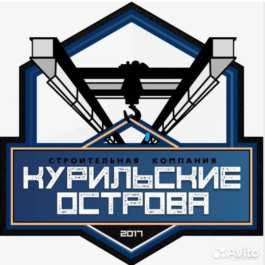 Мастер цеха изготовления металлоконструкций на о