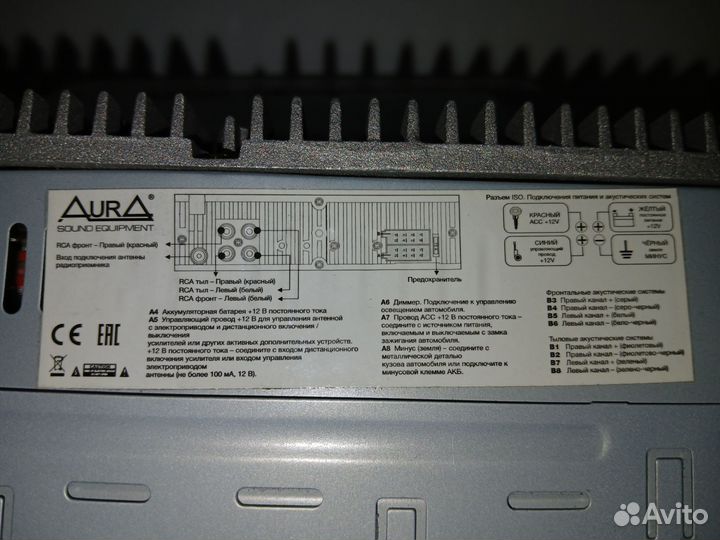 Магнитола Aura AMH 450 BT
