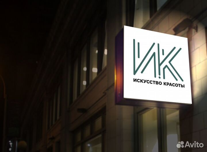 Парикмахер