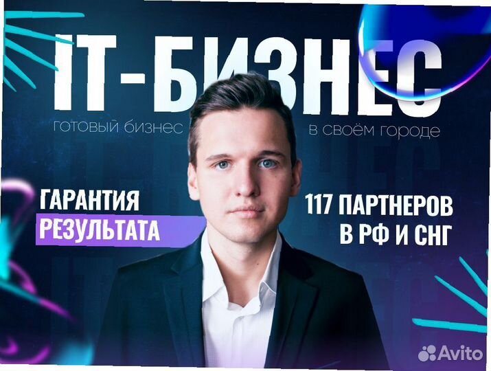 Отговорю Вас зайти на маркет плейс