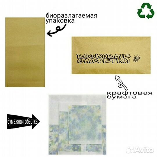 Восковая салфетка Пингвины S