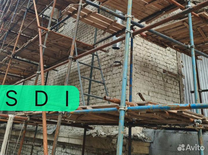 Строительные леса