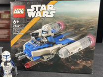 Lego Star Wars 75391