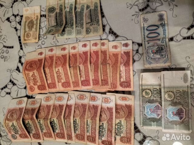 Банкноты СССР 1961