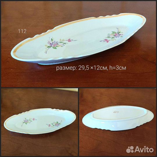 Фарфоровая посуда СССР