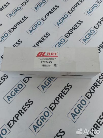 Осушитель воздуха DYH50008