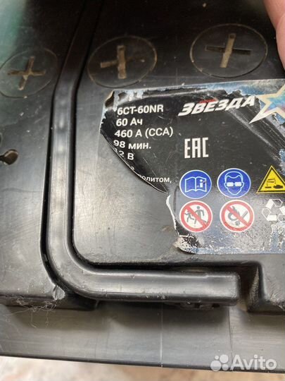 Автомобильный аккумулятор Русская Звезда 6ст- 60 N