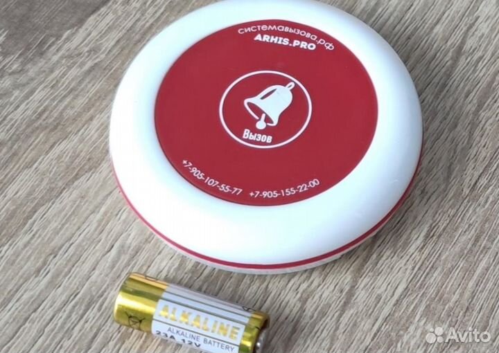 Кнопка вызова персонала и часы пейджер официанта