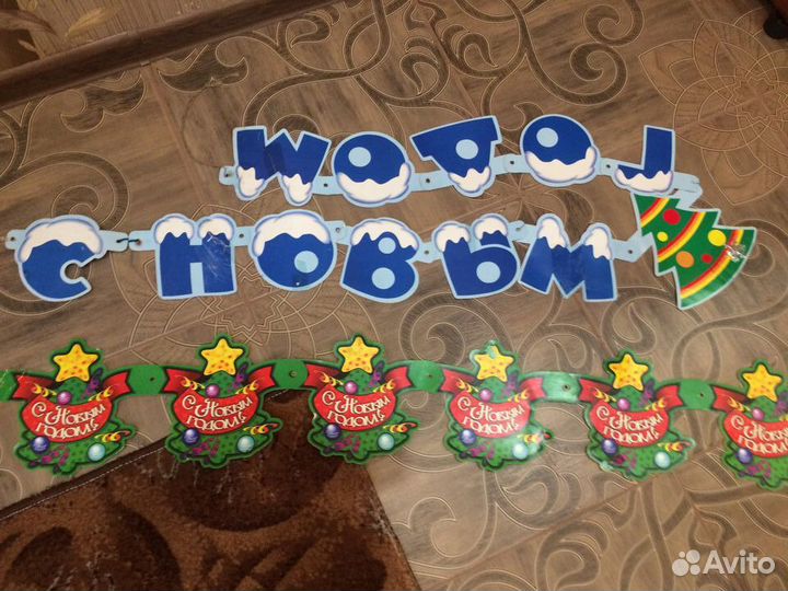 Игрушки новогодние из пенопласта,картона СССР