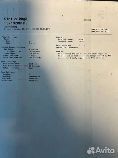 Мфу Kyocera FS-1020MFP