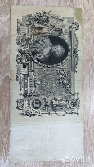 Монеты и банкноты