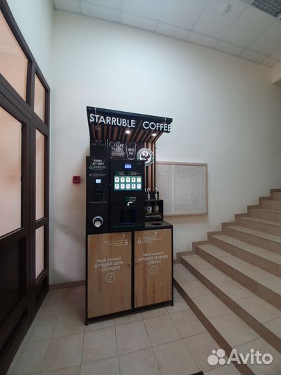 Кофейня самообслуживания