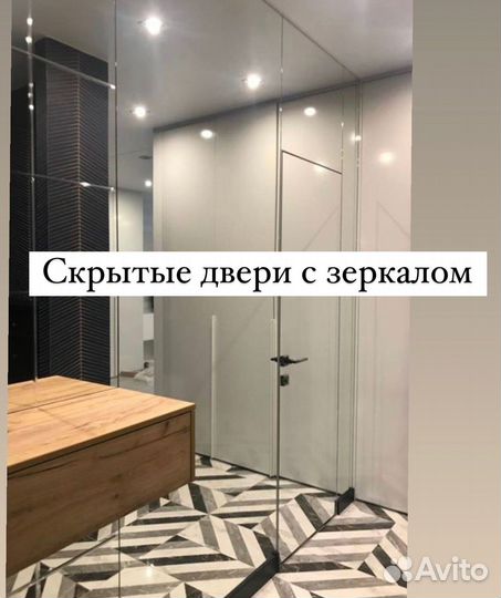 Скрытые межкомнатные двери под покраску