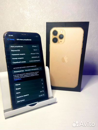 iPhone 11 Pro, 64 ГБ